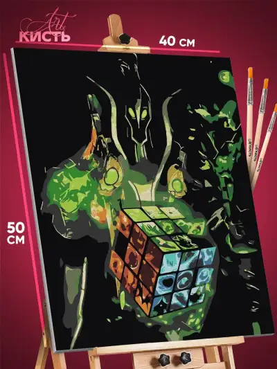 Картина по номерам Dota 2 Игра Рубик 40x50