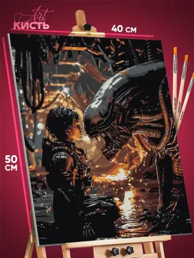 Картина по номерам Чужой Эллен Рипли 40x50
