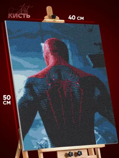 Алмазная мозаика Marvel Человек-паук 40x50