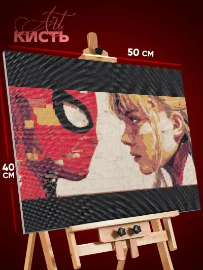 Алмазная мозаика Marvel Человек-паук и Гвен Стейси 40x50