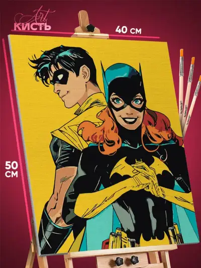 Картина по номерам DC Бэтмен 40x50