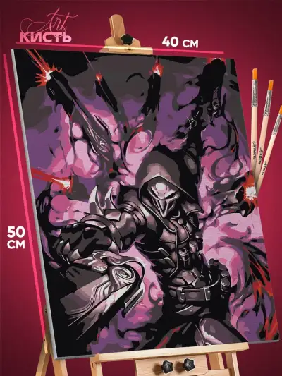 Картина по номерам Overwatch Игра Жнец  40x50