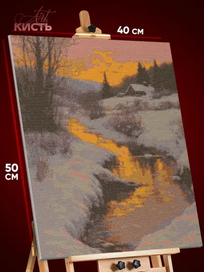 Алмазная мозаика Пейзаж лесной деревня дом закат 40x50