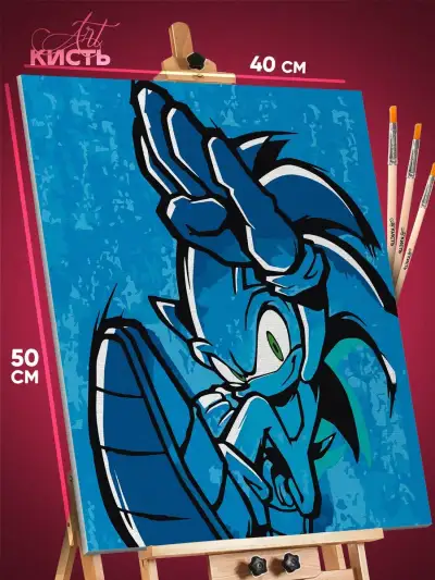 Картина по номерам Sonic мультфильм Еж Соник 40x50
