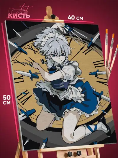 Картина по номерам Touhou Project Игра Сакуя Идзаёй 40x50