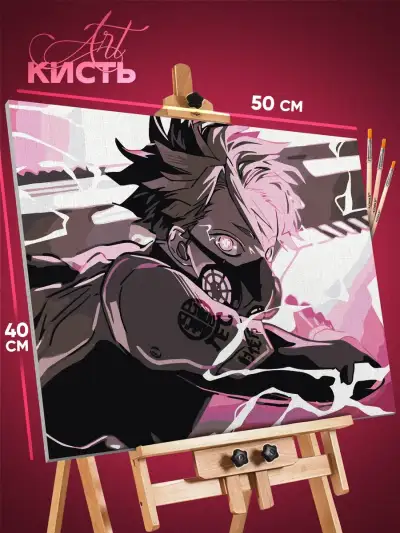 Картина по номерам Кайдзю номер восемь Аниме 40x50