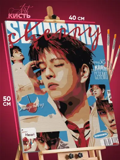 Картина по номерам К-Поп музыка Stray Kids 40x50