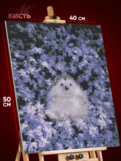 Алмазная мозаика Животные ежик милый в цветочках 40x50