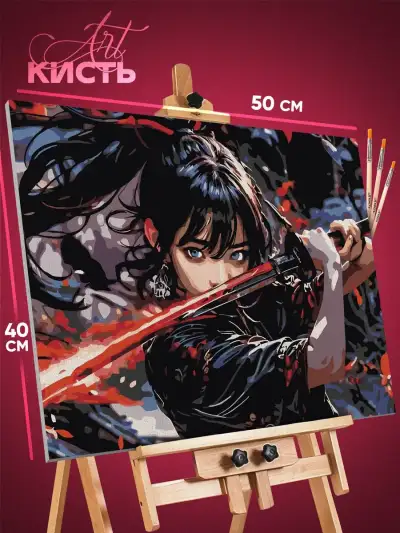 Картина по номерам Самурай Арт девушка 40x50