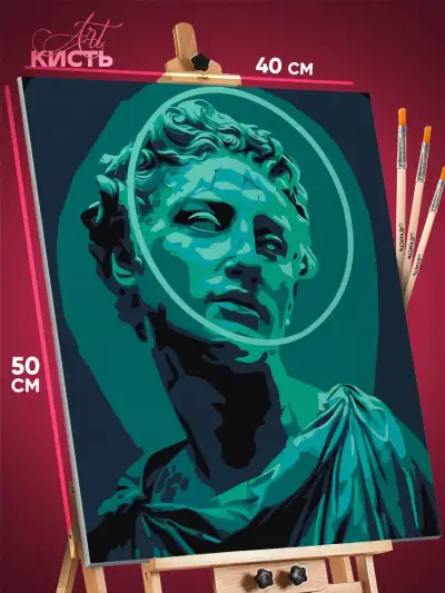 Картина по номерам Статуя греческая неон 40x50