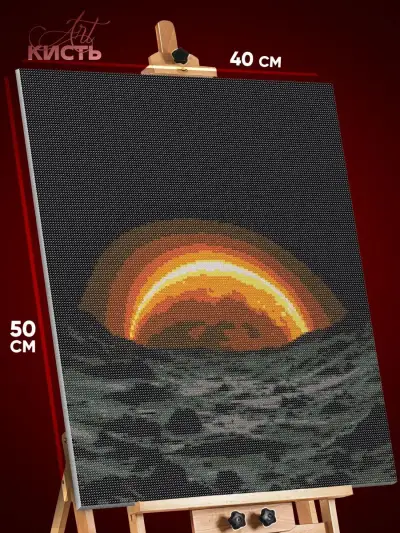 Алмазная мозаика Абстракция космос планета 40x50