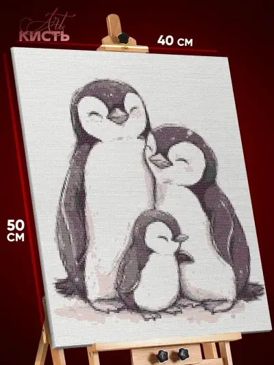 Алмазная мозаика Животные семья пингвинов милые 40x50