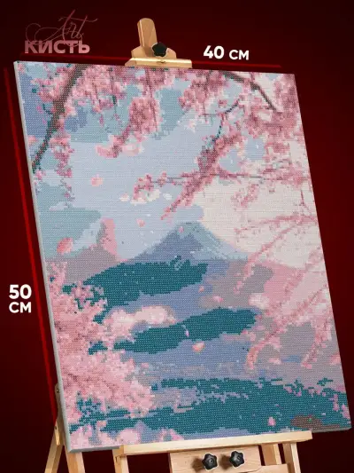 Алмазная мозаика Пейзаж Япония сакура гора Фудзияма 40x50