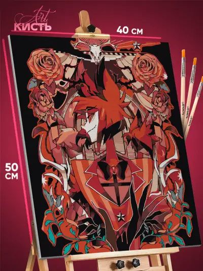 Картина по номерам Мультсериалы Отель Хазбин 40x50
