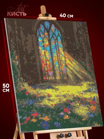 Алмазная мозаика Темная фэнтези витраж готический 40x50