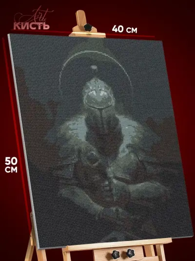 Алмазная мозаика Темная фэнтези рыцарь Dark Souls 40x50