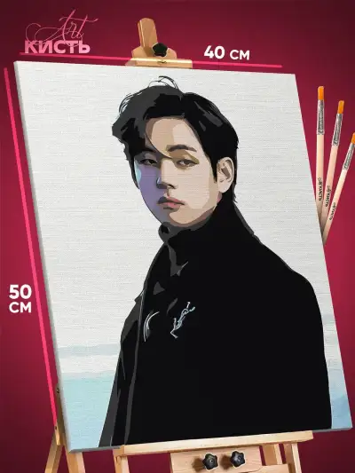 Картина по номерам K-Поп музыка BTS идол Kim Taehyung 40x50