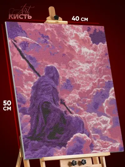 Алмазная мозаика Темная фэнтези жнец Смерть с косой 40x50