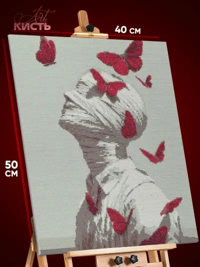 Алмазная мозаика Парень Арт сюрреализм бабочки 40x50