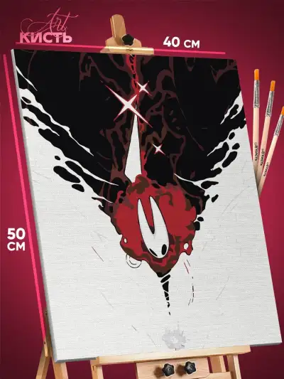 Картина по номерам Hollow Knight Игра 40x50