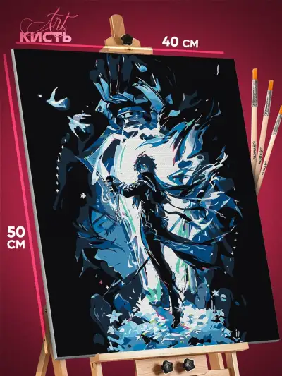 Картина по номерам Геншин Импакт Игра Флинс 40x50