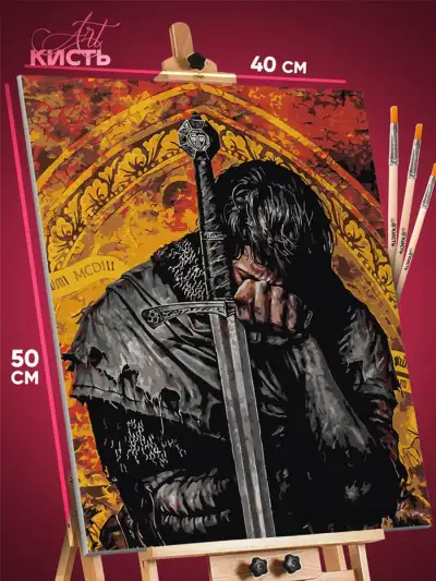 Картина по номерам Kingdom Come Игра рыцарь 40x50