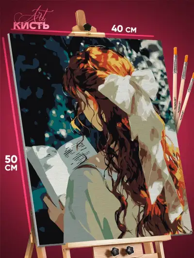 Картина по номерам Девушка Портрет рыжая с книжкой 40x50