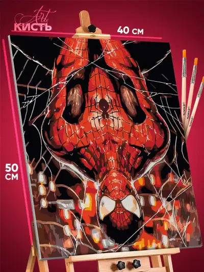 Картина по номерам Marvel Человек-паук 40x50