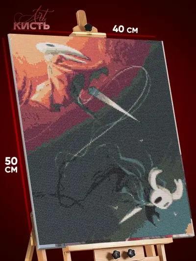 Алмазная мозаика Hollow Knight Игра 40x50