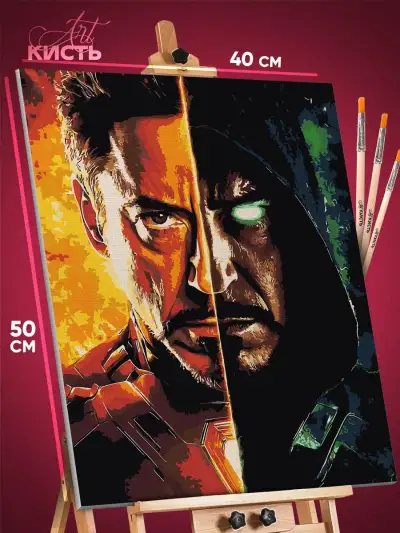 Картина по номерам Marvel Железный человек и Доктор Дум 40x50