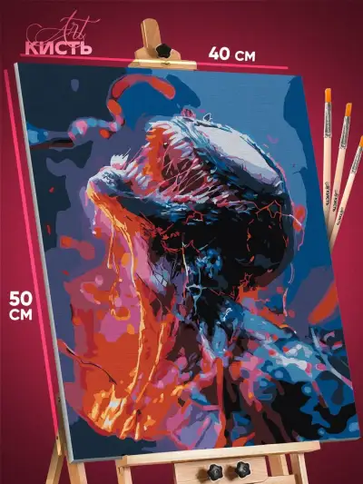 Картина по номерам Marvel Веном 40x50