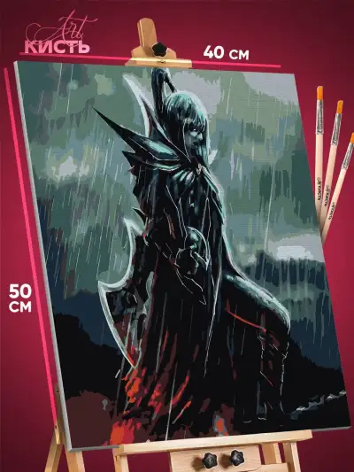 Картина по номерам Dota 2 Игра Фантом Ассасин 40x50