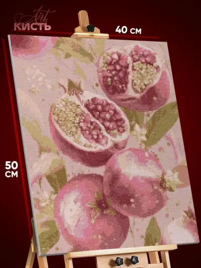 Алмазная мозаика Еда гранат фрукты ягоды 40x50