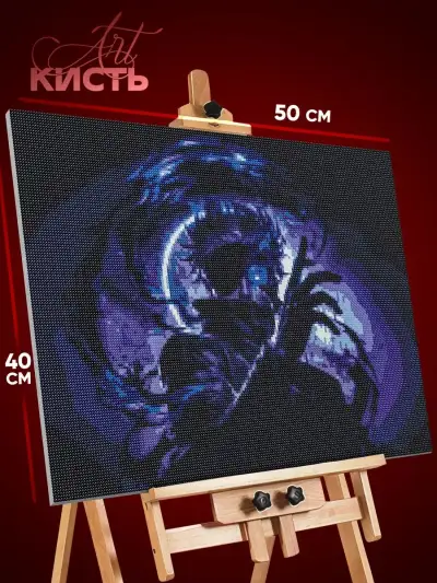 Алмазная мозаика Магическая битва Аниме Годжо Сатору 40x50