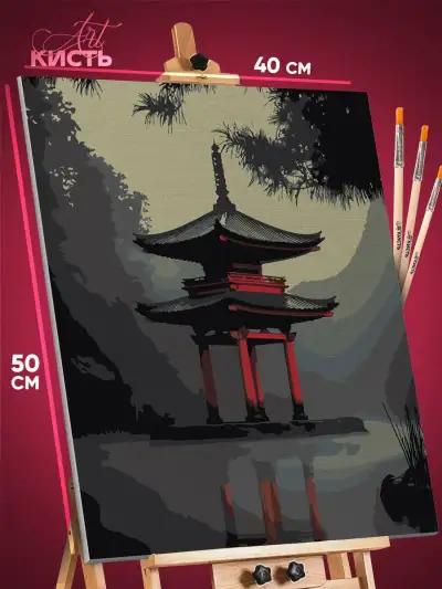 Картина по номерам Пейзаж Япония храм на воде 40x50