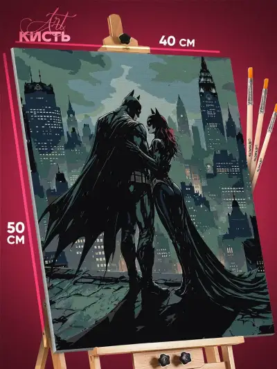 Картина по номерам DC Бэтмен и Женщина-кошка 40x50