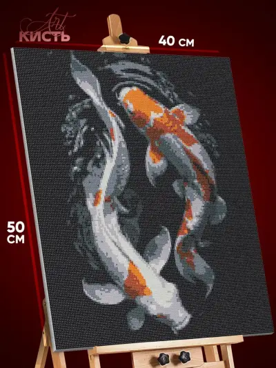 Алмазная мозаика Животные карпы Япония 40x50