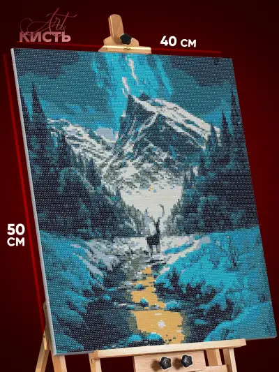 Алмазная мозаика Пейзаж лесной природа горы олень 40x50
