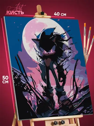 Картина по номерам Sonic мультфильм Шэдоу Ёж 40x50