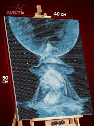 Алмазная мозаика Elden Ring Игра Маления 40x50