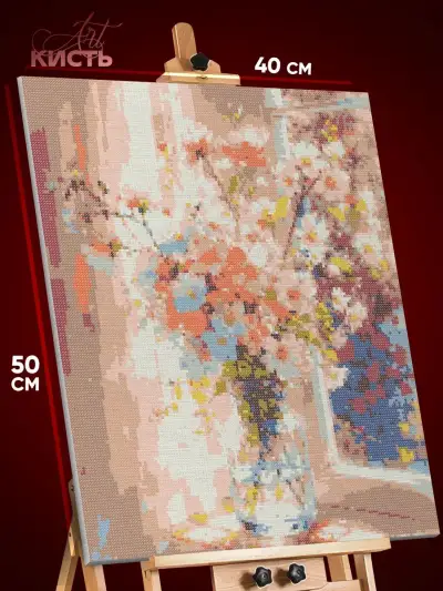 Алмазная мозаика Цветы букет 40x50