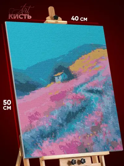 Алмазная мозаика Живопись пейзаж домик в цветочном поле 40x50