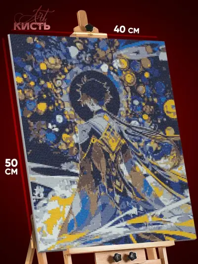 Алмазная мозаика Геншин Импакт Игра Чжун Ли 40x50