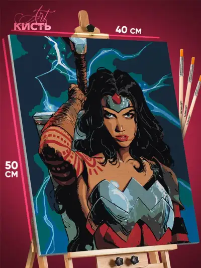 Картина по номерам DC Чудо-женщина 40x50