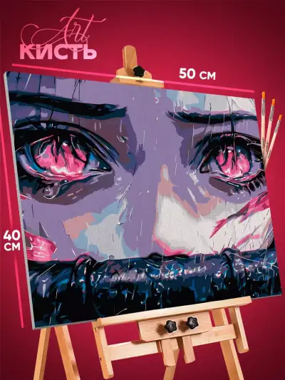 Картина по номерам Клинок рассекающий демонов Аниме Незуко 40x50