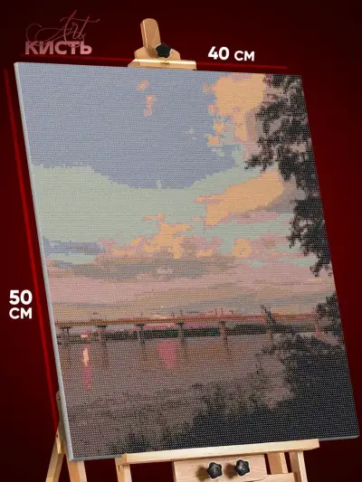 Алмазная мозаика Пейзаж лесной закат река Волга 40x50