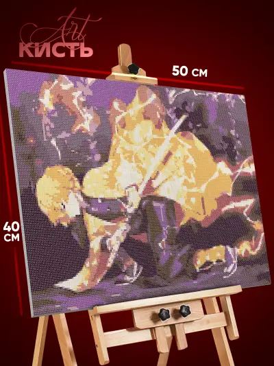 Алмазная мозаика Клинок рассекающий демонов Аниме Зеницу 40x50