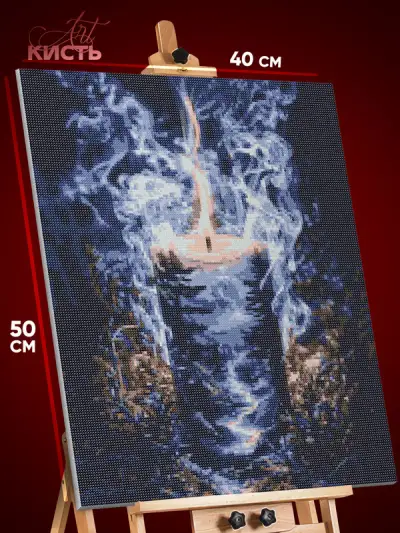 Алмазная мозаика Абстракция Свеча и лес 40x50