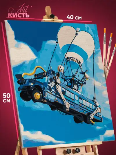 Картина по номерам Fortnite Игра Фортнайт 40x50