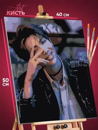 Картина по номерам K-Поп музыка BTS идол Kim Namjoon 40x50